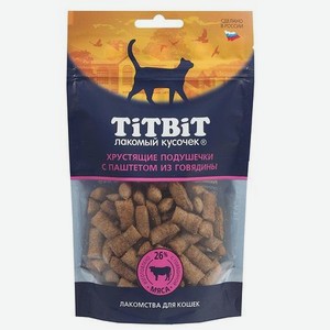 Лакомство для кошек Titbit 60г хрустящие подушечки с паштетом из говядины