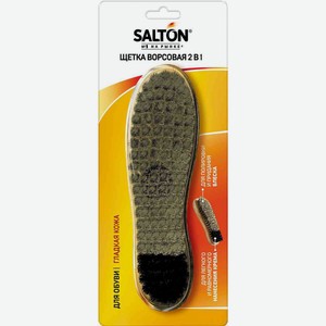 Щётка для обуви Salton для гладкой кожи, 1 шт.