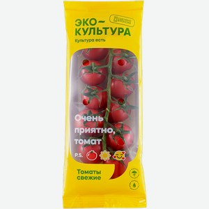 Овощ красный на ветке Эко-культура томат черри сливовидный Эко-Культура ТД подложка, 250 г