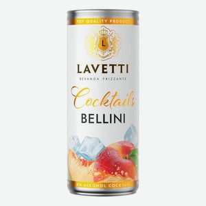 Винный напиток игристый Lavetti Беллини белый сладкий 250 мл Россия