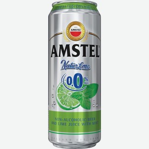 Напиток пив. б/а  Амстел 0.0 Натур  св. паст. лайм/мята 0,3% ж/б 0,43л