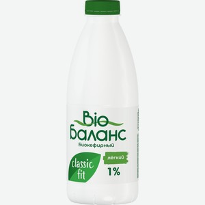 Биопродукт к/м кефирный  Био-Баланс  1% 930г БЗМЖ