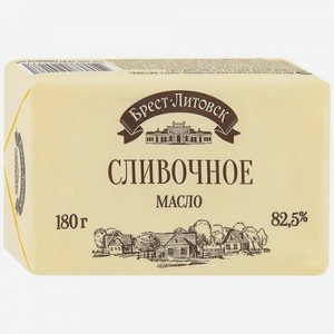 Масло сливочное Брест-Литовск несоленое 82.5%, 180 г