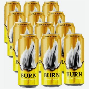 Энергетический напиток Burn Gold Rush Золотой, 12 шт по 449 мл