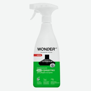WONDER LAB Универсальное чистящее средство для уборки на кухне, экологичное 550