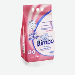 BIMBO Детский стиральный порошок для всех видов тканей 2400