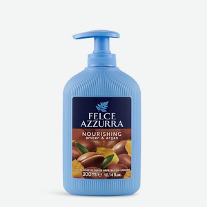 FELCE AZZURRA Жидкое мыло  Питание  Амбра и Аргановое масло