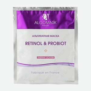 ALGOMASK Маска альгинатная Retinol & Probiot (Lifting base) 25