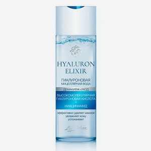 LIV DELANO Hyaluron Elixir Гиалуроновая мицеллярная вода 200