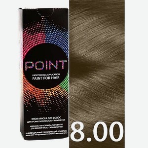 POINT Краска для волос, тон №8.00, Блонд для седых волос