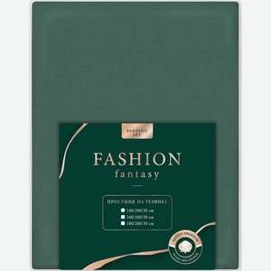 Простыня на резинке Fashion Fantasy Cypress сатин цвет: тёмно-зелёный, 180×200 см