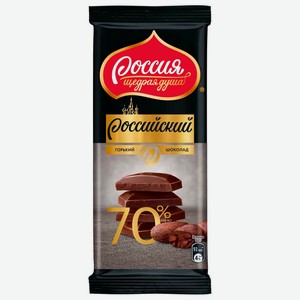 Шоколад россия щедрая душа горький 82 г россия