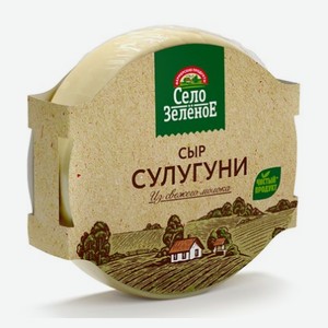 Сыр Сулугуни, 40%, 300г ТМ Село Зеленое
