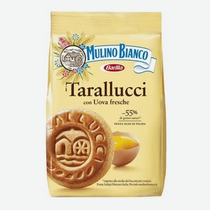 Печенье сахарное Mulino Bianco Tarallucci 350гр