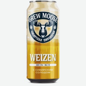 Пиво Brew Moose Weizen/свариллось Вайцен Светл. Нефильтр. Пастер. Ж/б. 0,45л, ,