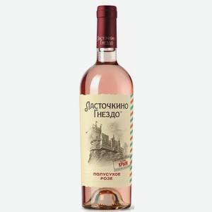 Вино Ласточкино Гнездо Розе 10-12% Роз. П/сух. 0,75л, ,