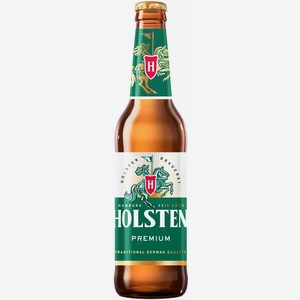 Пиво Holsten Premium Светл. Фильтр. Пастер. Ст/б. 0,45л, ,