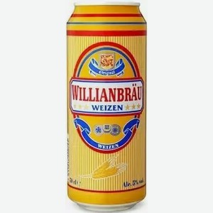 Пиво имп. WILLIANBRAU WEIZEN СВЕТЛ. НЕФИЛЬТР. ПАСТЕР. Ж/Б. 0,5Л, ,