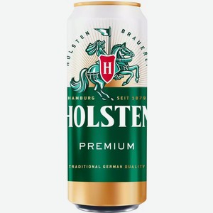 Пиво Holsten Premium Светл. Фильтр. Пастер. Ж/б. 0,45л, ,