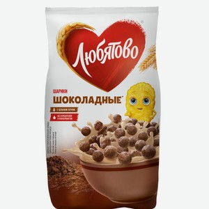 Готовый завтрак Любятово Шарики шоколадные, 200г Россия