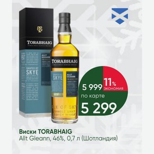 Виски TORABHAIG Allt Gleann, 46%, 0,7 л (Шотландия)