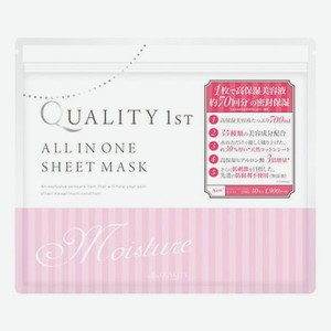 Ультраувлажняющая маска для лица All In One Sheet Mask Moisture: Маска 50шт