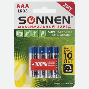 SONNEN Батарейки Super Alkaline, AAA (LR03, 24А) мизинчиковые 4