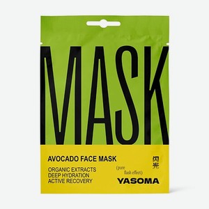 YASOMA Маска для лица с экстрактом авокадо 1