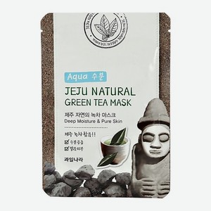 JEJU Маска для лица NATURAL с экстрактом листьев зеленого чая (очищающая и глубоко увлажняющая) 20