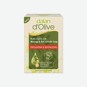 DALAN Мыло массажное и антицеллюлитное d Olive 150
