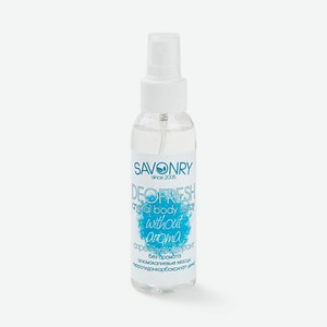 SAVONRY Спрей-дезодорант  Без аромата  100