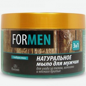 FLORESAN Натуральное мыло для мужчин 3в1 450