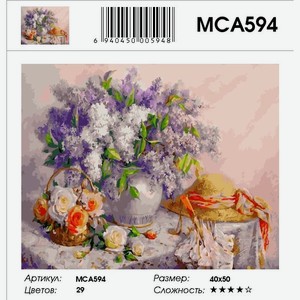 Картина по номерам 40х50 см Уровень 4 Натюрморт с цветами и шляпкой МСА594