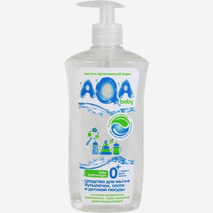 Средство для мытья бутылочек, сосок и детской посуды AQA baby 500 мл