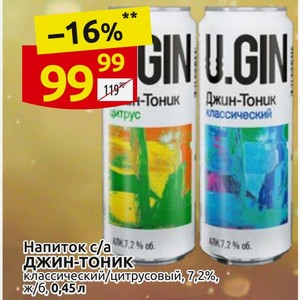 Напиток с/а Джин-тоник классический/цитрусовый, 7,2%, ж/б, 0,45 л