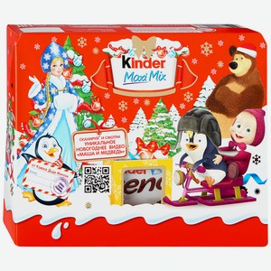 Набор конфет Kinder Maxi Mix Посылка, 220.5 г, подарочная упаковка