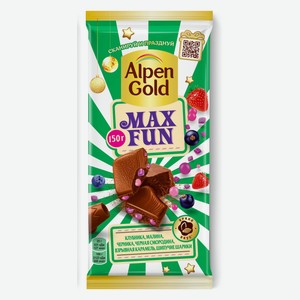 Шоколад молочный Alpen Gold Max Fun c фруктово-ягодными кусочками, карамелью и шипучими шариками, 150 г