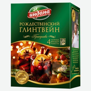 Приправа для напитков «Индана» Рождественский глинтвейн Премиум, 60 г