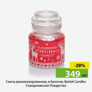 Свеча ароматизированная, в баночке, Bartek Candles Скандинавское Рождество.