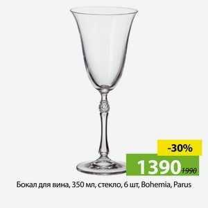 Бокал для вина, 350мл, стекло, 6шт, Bohemia, Parus.