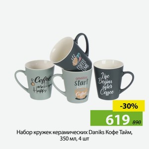 Набор кружек керамических Daniks Кофе Тайм, 350мл, 4шт.