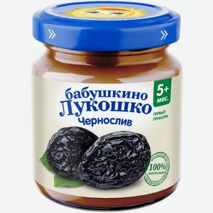 Пюре фруктовое Бабушкино Лукошко Чернослив, 100 г