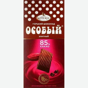 Шоколад горький Фабрика имени Крупской Особый Элитный 85 % какао, 88 г