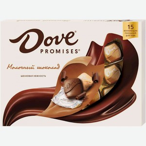 Набор конфет из молочного шоколада Dove Promises, 120 г