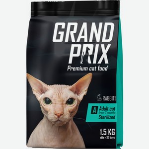 Сухой корм для стерилизованных кошек Grand Prix Sterilized с кроликом и рисом, 1,5 кг