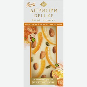Шоколад белый Априори Delux с миндалём, фисташкой и цукатами апельсина, 100 г