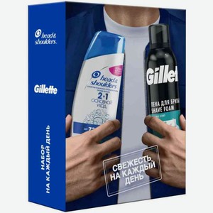 Подарочный набор мужской Head & Shoulders + Gillette (шампунь 2 в 1, пена для бритья), 2 предмета