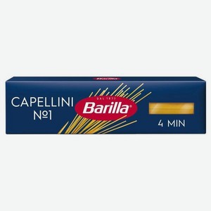 Макароны BARILLA Капеллини 450г