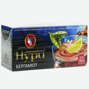 Чай ПРИНЦЕССА НУРИ Черный Бергамот 25п*1.5г к/уп