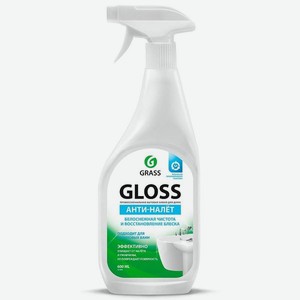 Чистящее ср-во GRASS Gloss Анти-налет 600мл
